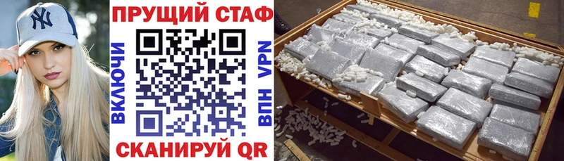 Купить закладку Гашиш  Альфа ПВП  Меф  Канабис  Карталы