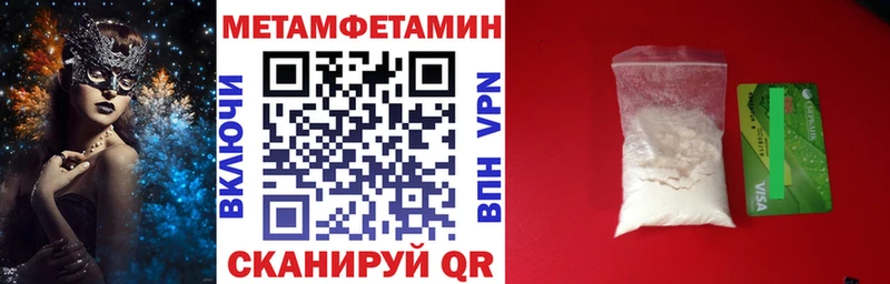 АМФЕТАМИН 97%  Купить  Карталы 