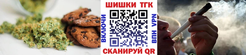 Еда ТГК марихуана  Купить  Карталы 