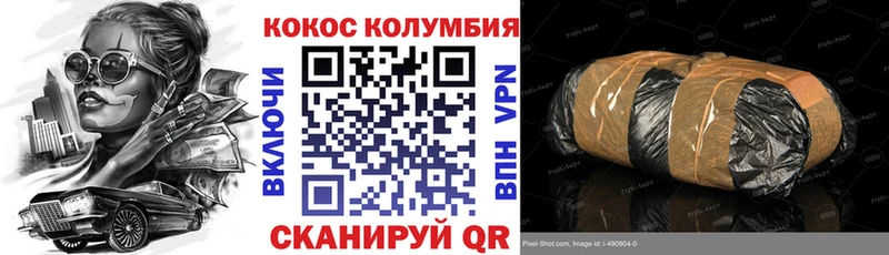 COCAIN 98%  Купить где  Карталы 