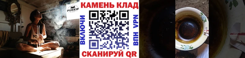 Гашиш убойный  Купить где  Карталы 