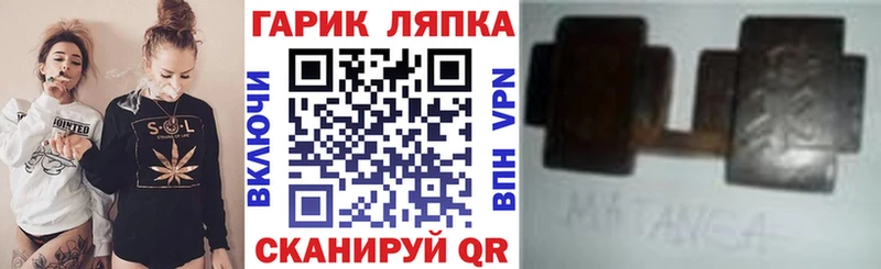 Гашиш ice o lator Карталы