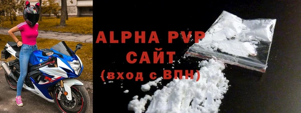 тгк Каменногорск