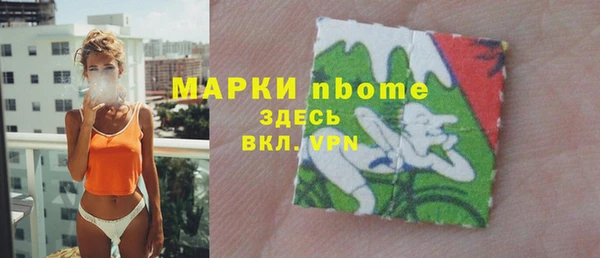 спиды Каменск-Шахтинский