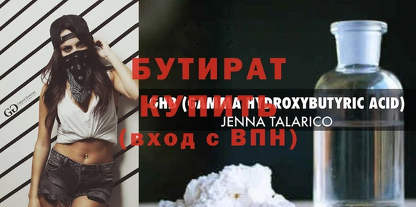 тгк Каменногорск