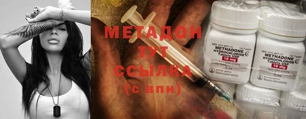спиды Каменск-Шахтинский