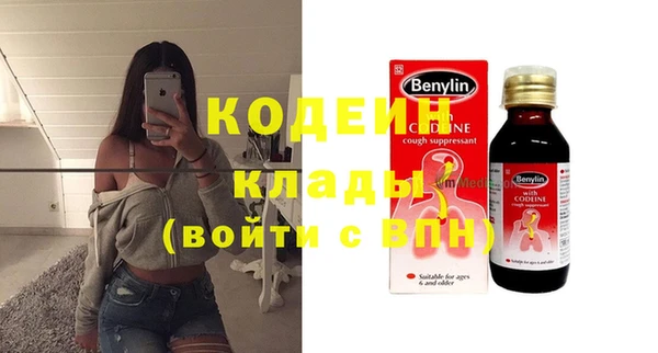 спиды Каменск-Шахтинский