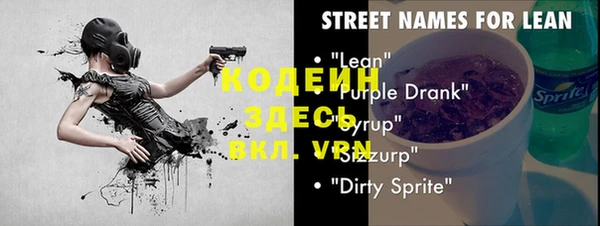 тгк Каменногорск