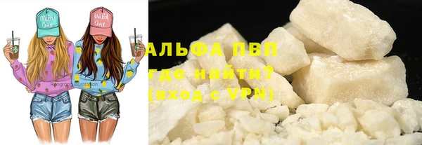 спиды Каменск-Шахтинский