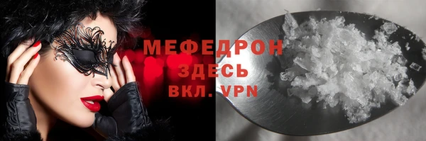 тгк Каменногорск