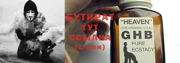 дживик Каменка