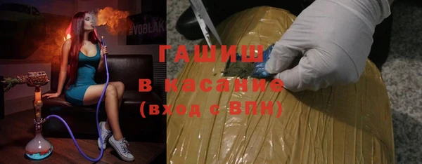 тгк Каменногорск