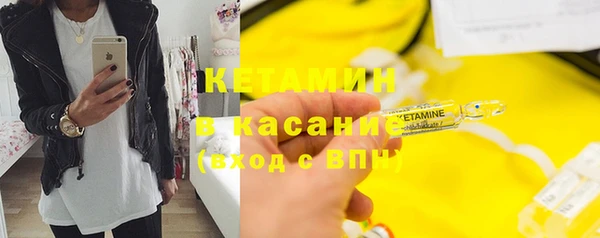 спиды Каменск-Шахтинский