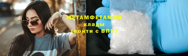 тгк Каменногорск