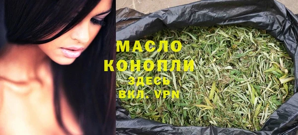 спиды Каменск-Шахтинский