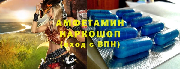 спиды Каменск-Шахтинский