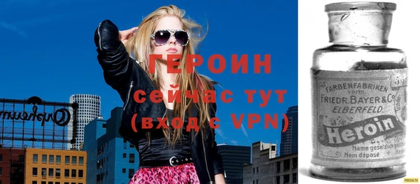 тгк Каменногорск