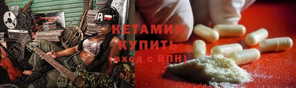 тгк Каменногорск