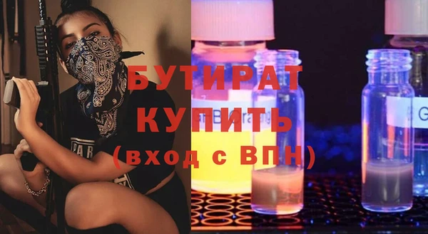 дживик Каменка