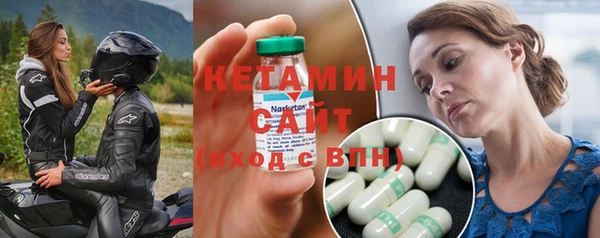 тгк Каменногорск