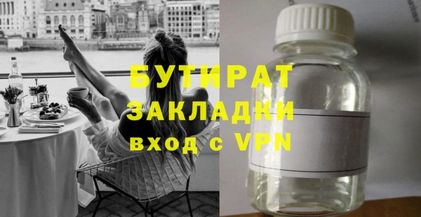 спиды Каменск-Шахтинский