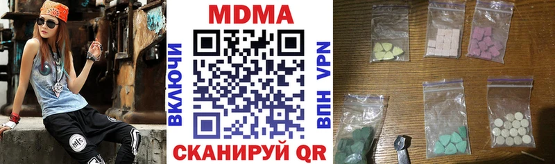 Купить  Карталы  МДМА кристаллы 