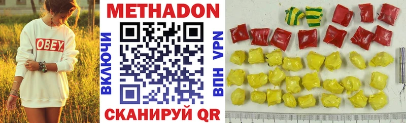 Купить  Карталы  МЕТАДОН мёд 