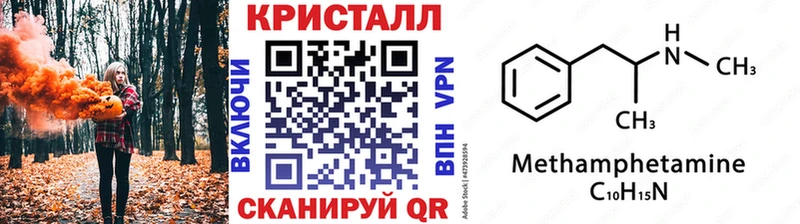 Купить закладки  Карталы  Метамфетамин Декстрометамфетамин 99.9% 