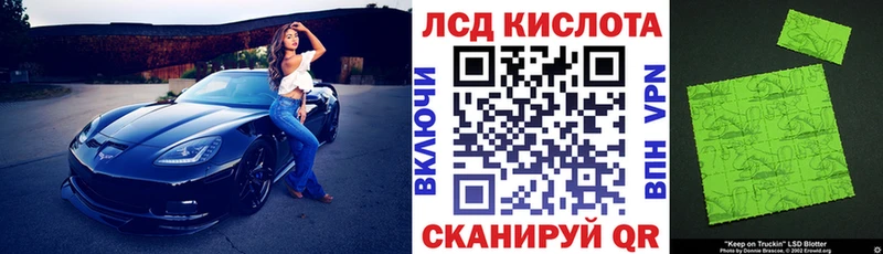 Наркотические марки 1500мкг  Купить  Карталы 