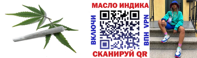 Купить где  Карталы  Дистиллят ТГК Wax 