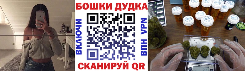 Бошки Шишки LSD WEED  Купить  Карталы 